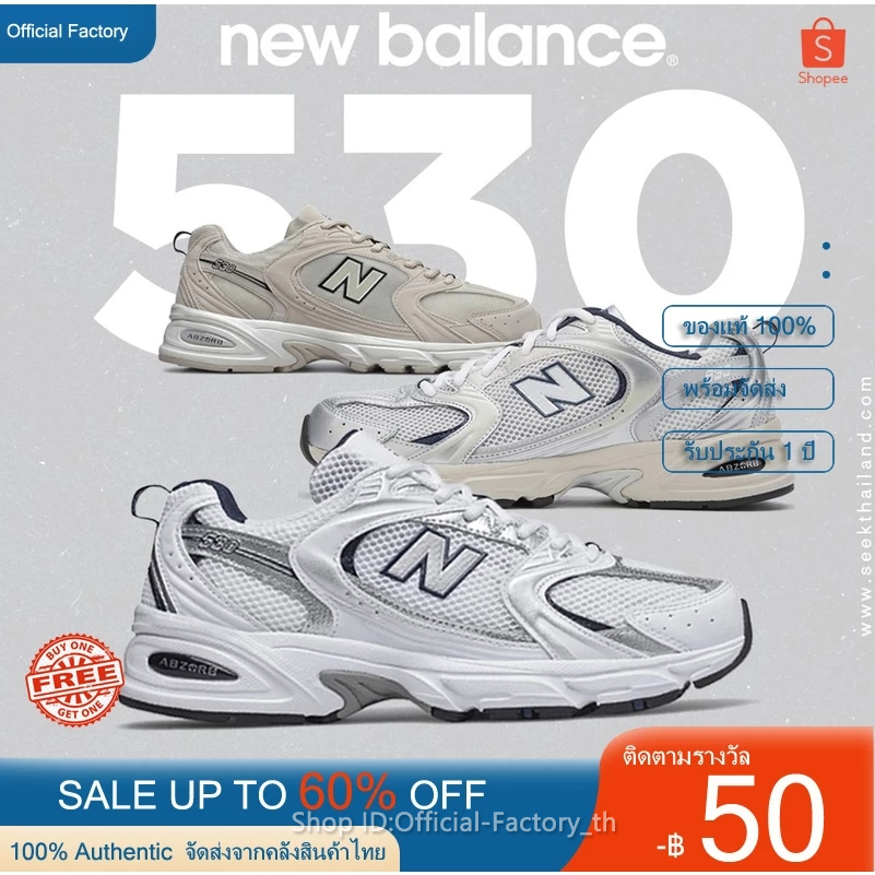 จัดส่งให้ฟรี Running NB-MR-530SG WHITE NAVY SILVER Shoes แท้ With Free GIFT