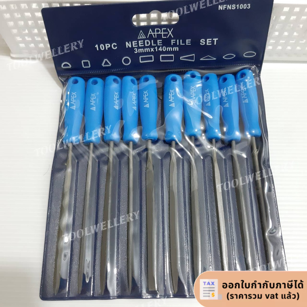 APEX ตะไบพร้อมด้าม สีฟ้า 10 ตัวชุด 3x140mm.