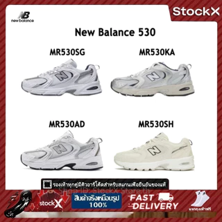 Athletic รองเท้าผ้าใบชาย NEWЖBA·LAЙ·CEรองเท้าผ้าใบหญิงN·B 5·3·0 MR5¤3¤0/2025 SG AD Shoesของแท้💯 ลดเพิ่ม 55%