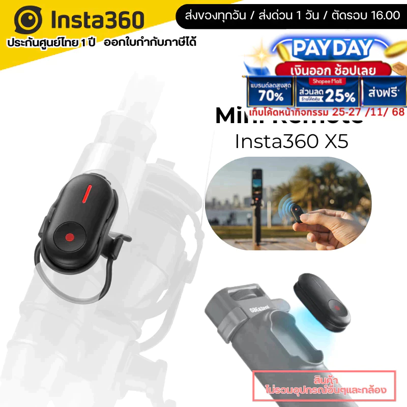 Insta360 Mini Remote for Insta360 X4 Air/X5/GO Ultra /Ace Pro 2 / X4 /GO 3S /X3