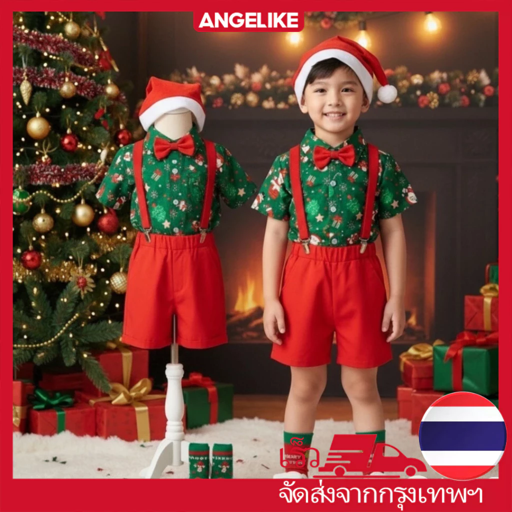 🚚สต็อกไทย ส่งไว 24 ชม ชุดคริสมาสเด็กผู้ชาย เสื้อผ้าคริสต์มาสเด็กผช ชุด christmas เด็ก ชุดสุภาพบุรุษเด็ก1-5ข