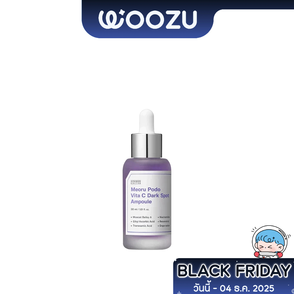 SUNGBOON EDITOR Meoru Podo Vita C Dark Spot Ampoule 30ml