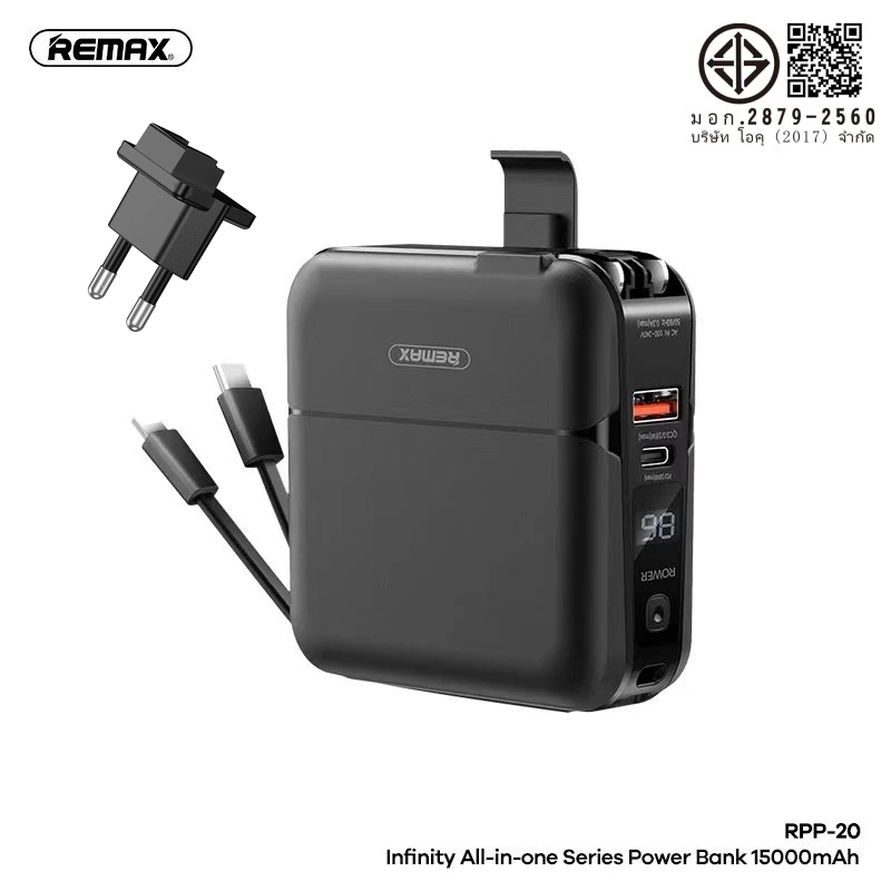 Remax RPP-20 15000mAh แบตสำรอง W1501 ของแท้ รับประกันฟรีสติกเกอร์ปลั๊กและแบตพร้อมสายชาร์จในตัวเดียว รูปที่ 6