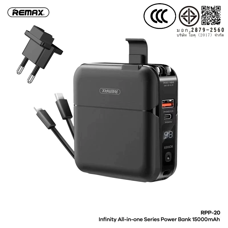 REMAX RPP-20 W1501 แบตสำรอง 15000mAh QC 18W มีมอก. thumbnail 8