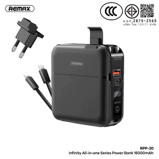 🎁 REMAX RPP-20 w1501 มีมอก.แบตเตอรี่สำรอง แบตสำรอง 15000mAh เพาเวอร์แบงค์ ป้องกันกระแสไฟเกิน All in one QC 18W