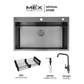 MESTER รุ่น MSS82GM อ่างล้างจาน 1 หลุม ขนาด 77 x 40 สเตนเลส …