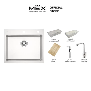 MEX รุ่น SQ60-MF อ่างล้างจาน 1 หลุม ขนาดอ่าง 55 x 40 ซม. สเตนเลส สตีล AISI 304