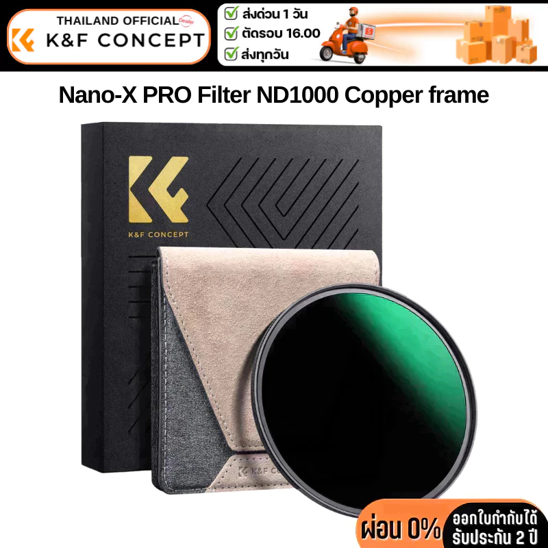K&F Nano-X Pro Filter ND1000 Double-sided 36-layer nano-coating,Waterproof,scratch resistant