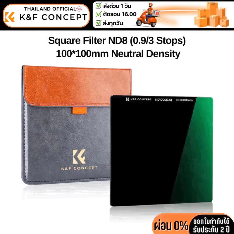 K&F Nano-X Filter ND1000 28 layers of nano coating.[10-stop] 100*100mm. (KF01.1410)