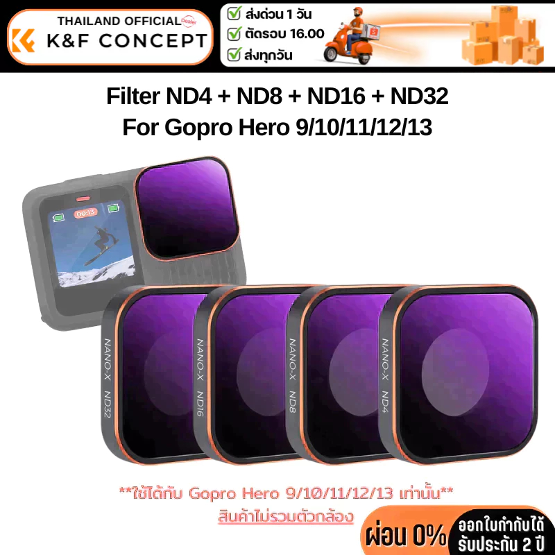 K&F Gopro Hero 13/12/11/10/9 Filter Kit ND4+ND8+ND16+ND32 (SKU.2320)