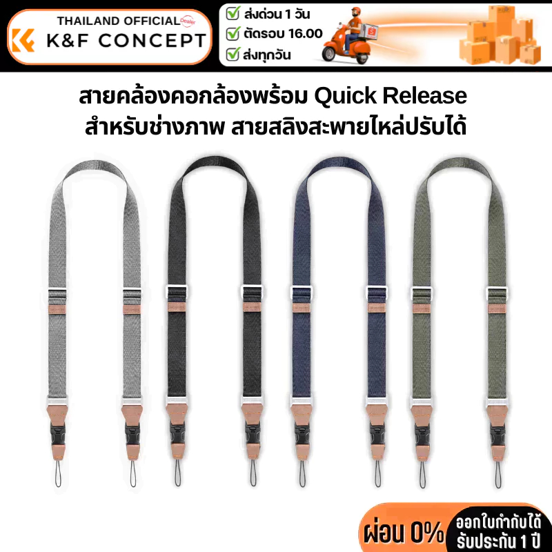 สายคล้องคอ K&F Adjustable Camera Strap, Genuine leather, Polyester two-color ribbon