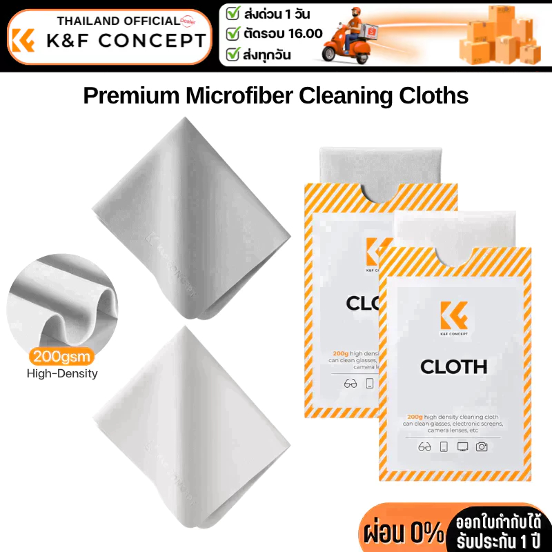 K&F ผ้าเช็ดทำความสะอาด Premium Microfiber Cleaning Cloths