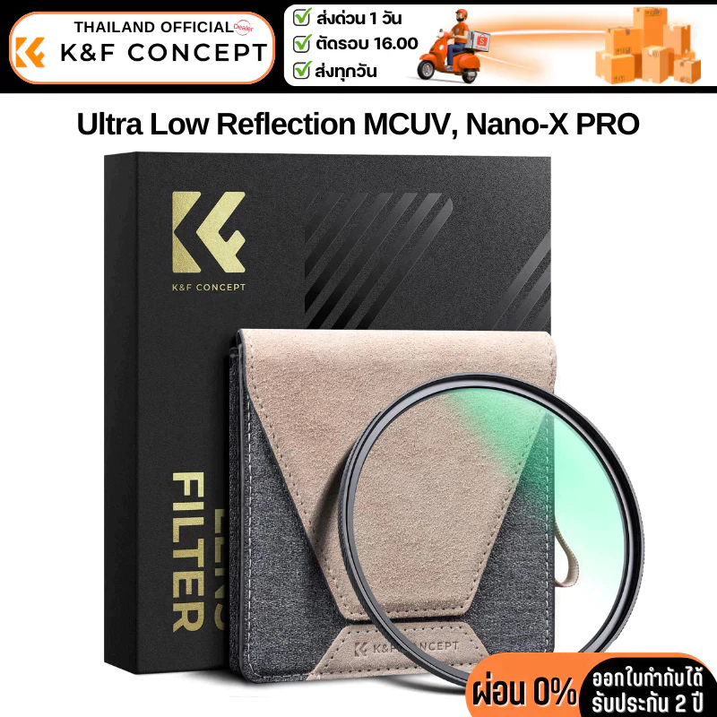 K&F Nano-X Pro Filter MRCUV Ultra HD & Low Reflection