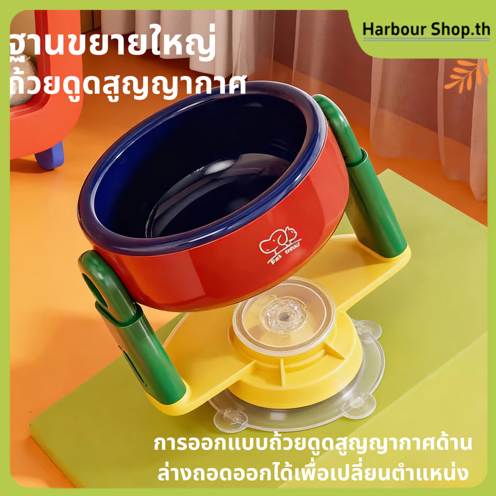 ชามอาหารสัตว์เลี้ยง ชามอาหารหมาแมว PP ปรับความสูงได้ วัสดุ การออกแบบถ้วยดูดลื่น กินง่าย ไม่ทำร้ายคอ