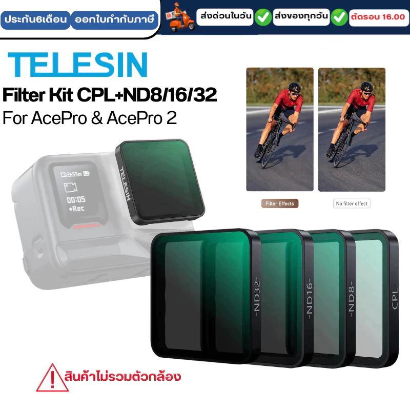 Telesin ฟิลเตอร์ CPL+ND8/16/32 lens filter kit  for ACE Pro & ACE Pro 2