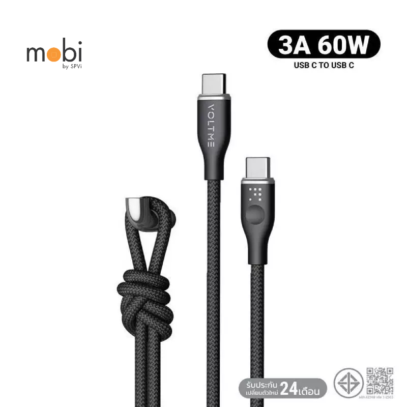 Voltme สายชาร์จ Powerlink Rugg USB-C TO USB-C : [1M/3.3FT/USB2.0/3A-60W] - GREY