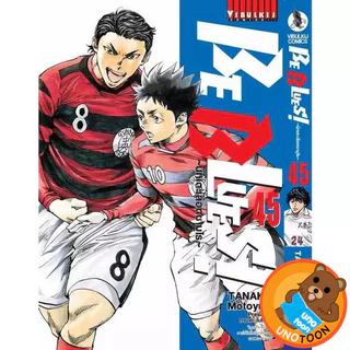 BE BLUES! นักเตะเลือดซามูไร เล่ม 21 - 47 (หนังสือการ์ตูน มือหนึ่ง) by unotoon