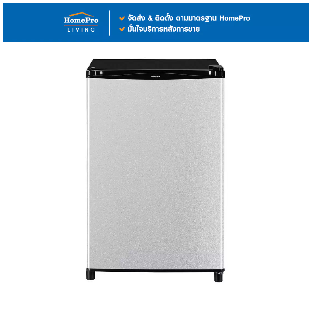 TOSHIBA ตู้เย็น 1 ประตู GR-D906MS 3.1 คิว สีเงิน จัดส่งโดย HomePro