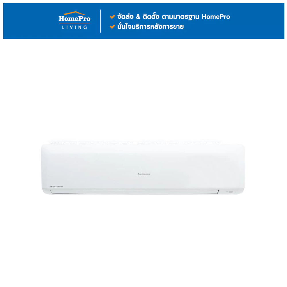 MITSUBISHI HEAVY D แอร์ผนัง UTY SRK90YA-W1 30700 อินเวอร์เตอร์ จัดส่งโดย HomePro