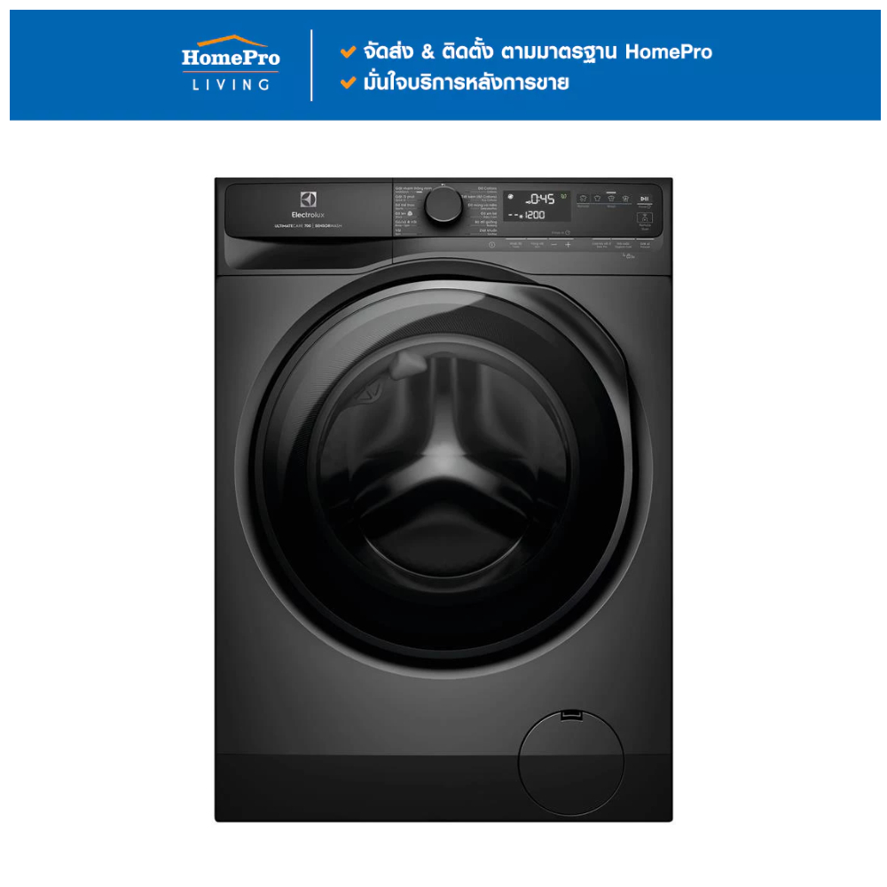 ELECTROLUX เครื่องซักผ้าฝาหน้าพร้อมขาตั้ง EWF1143R7SC 11K กก. 1400RPM อินเวอร์เตอร์ สีเทาเข้ม จัดส่งโดย HomePro