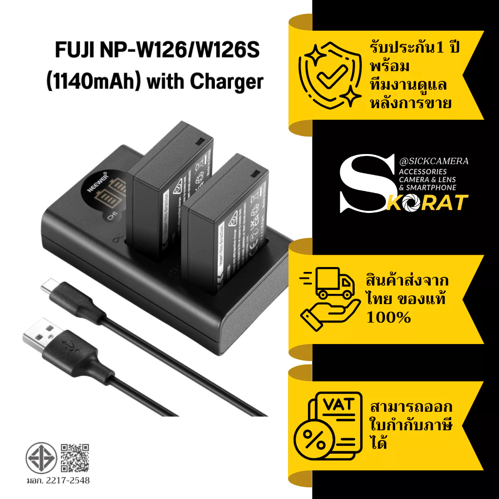 NEEWER Charger ที่ชาร์จ / แบตเตอรี่ Fujifilm NP-W126S Battery (1140mAh) x 2ก้อน (Fuji W126/W126S)