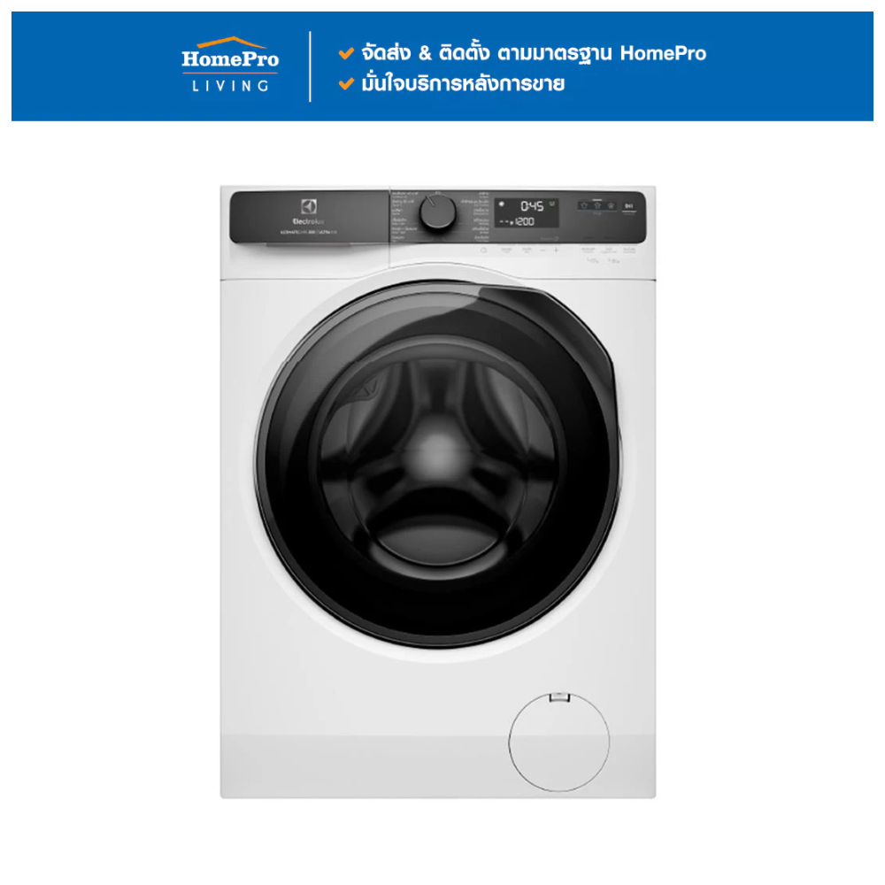 ELECTROLUX เครื่องซักผ้าฝาหน้าพร้อมขาตั้ง EWF1023P5WC 10 กก. 1200RPM อินเวอร์เตอร์ สีขาว จัดส่งโดย H