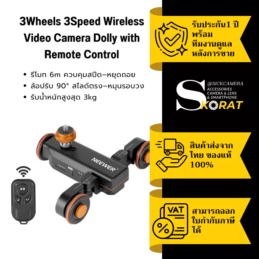 NEEWER 3-Wheels 3-Speed Wireless Video Camera Dolly with Remote Control (DL100)