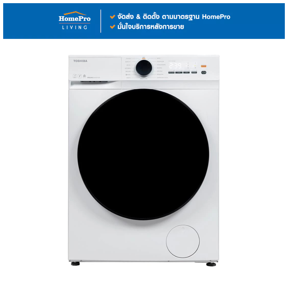 [จัดส่งพร้อมติดตั้ง] TOSHIBA เครื่องซักผ้าฝาหน้า TW-T21BU95UWT(WW) 8.5 กก. สีขาว อินเวอร์เตอร์ จัดส่