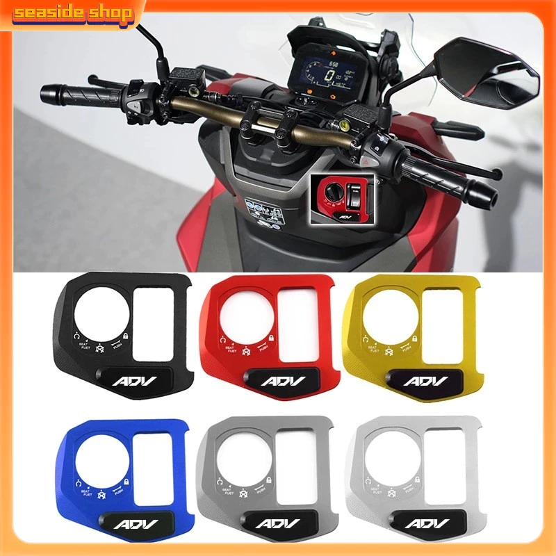 Honda ADV160 ฝาครอบสวิทกุญแจ FOR Honda ADV 2022-2026 ครอบสวิตช์กุญแจ อะไหล่มอเตอร์ไซค์