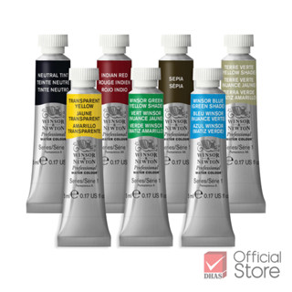 Winsor&Newton Professional สีน้ำ 5 มล. (Series 1) 47 เฉดสี จ…