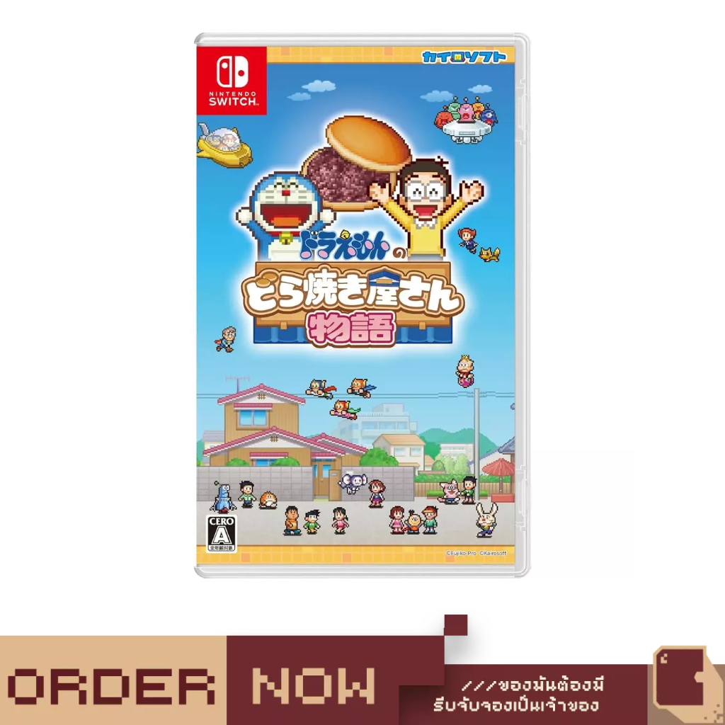 Nintendo Switch Doraemon Dorayaki Shop Story [bY ClaSsIC GaME]