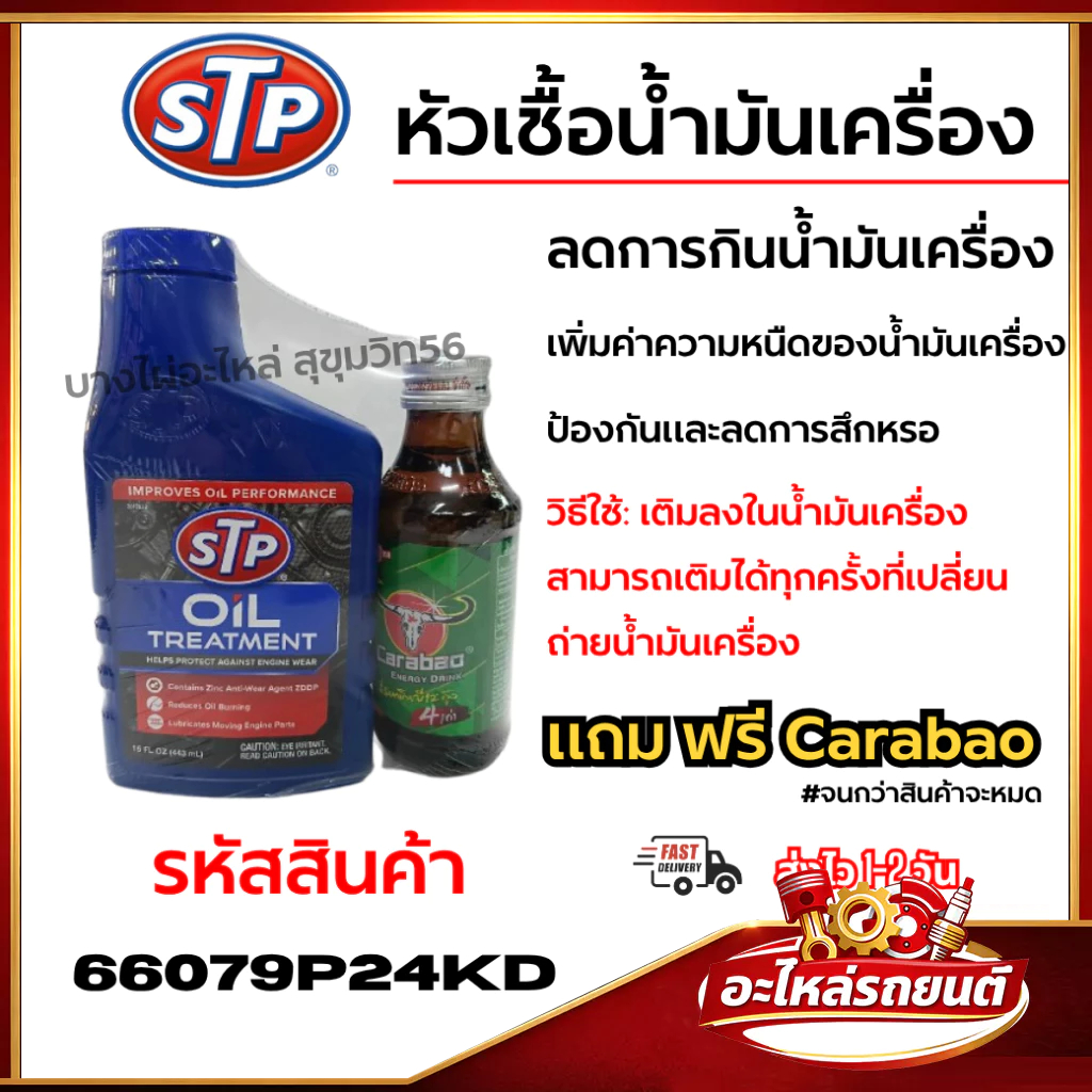 AISIN gearTECH+ 85W-140 น้ำมันเฟืองท้ายที่ใช้ระบบเฟืองท้ายทั่วไป  ขนาด 4ลิตร