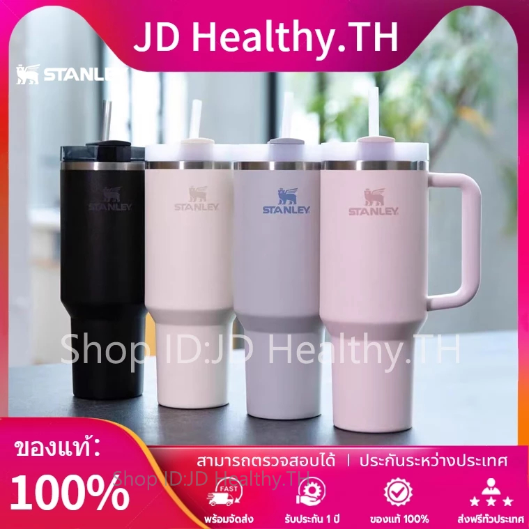 รับประกันของแท้💯𝟺0OZแก้วₛ$TANₙLEYแก้วเก็บอุณหภูมิ H2.0 FLOWSTATE™ TUMBLER•ɷ•1.18L รับประกัน 1 ปี