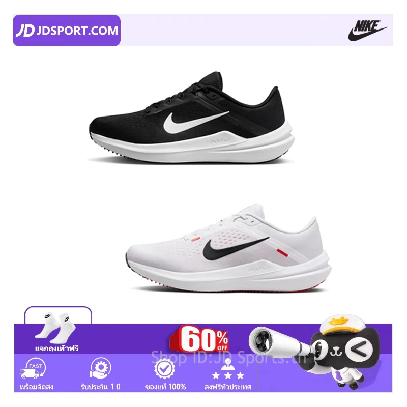 พร้อมจัดส่ง JD Sports รองเท้าวิ่งWin.𝕱𝕷o10รองเท้าวิ่ง แบบยูนิเซ็กส์  แจกถุงเท้าฟรี