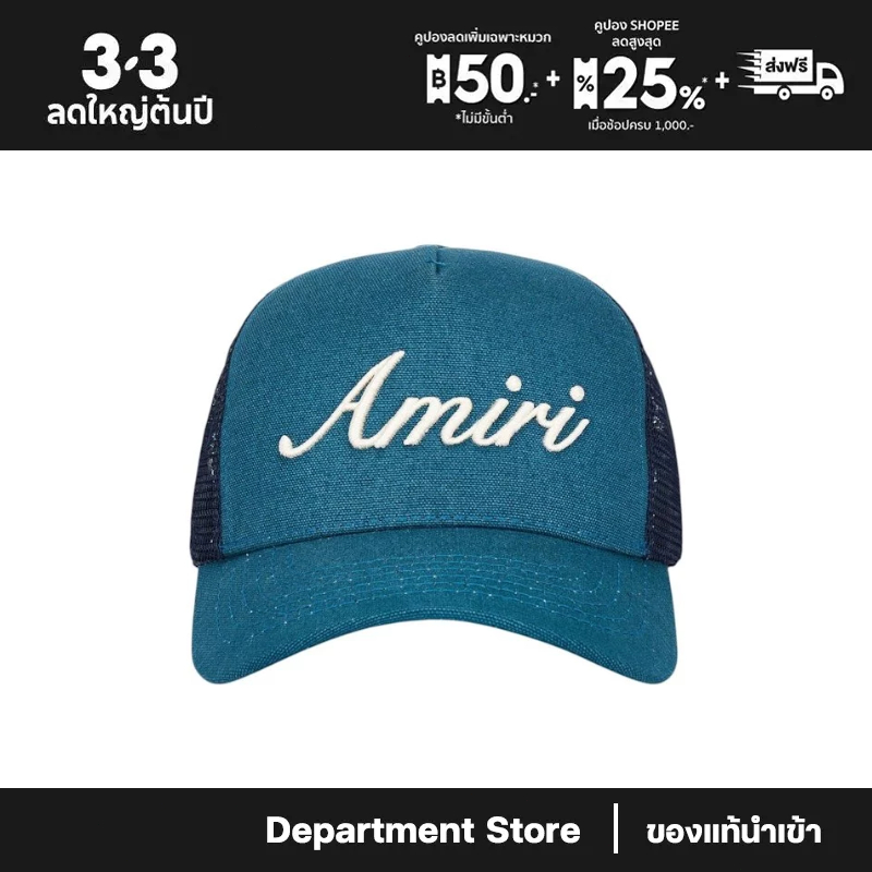 AMIRI Amiri Script Trucker Hat หมวกยีนส์ หมวกแก๊ป หมวก