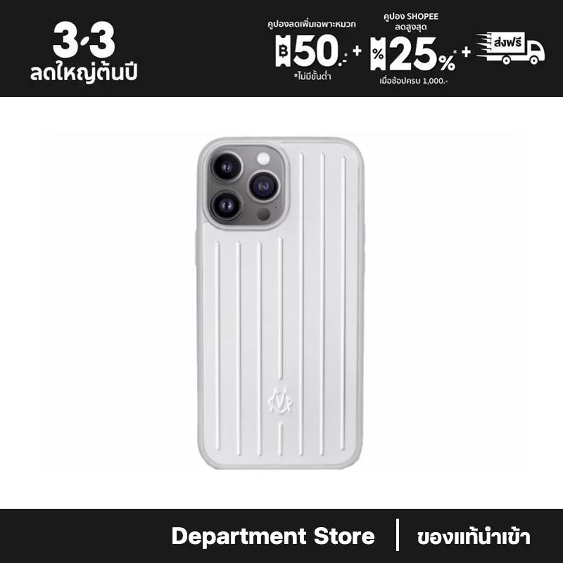 Rimowa iPhone 13 Pro Max Aluminium Cover เคสป้องกันโทรศัพท์มือถือ
