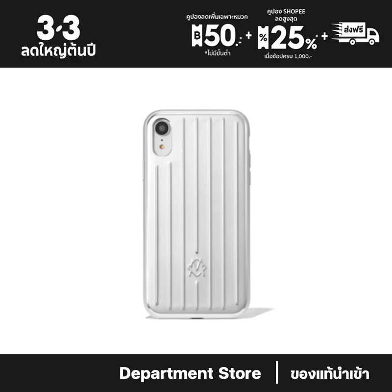 Rimowa Aluminium Groove Case for เคสป้องกันโทรศัพท์มือถือ