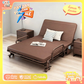 IR เตียงพับ เตียงงีบ พนักพิงปรับได้ 6 ระดับ พร้อมราวกันตก มี…