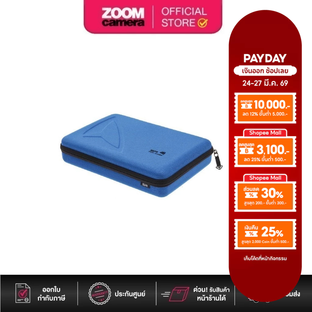 [Clearance] GoPro 52041 SP Pov Case Large Blue For all Gopro camera