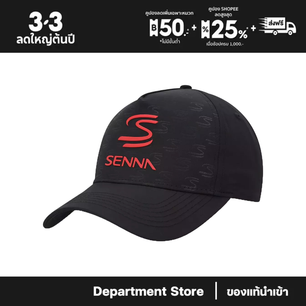 Ayrton Senna Debossed Cap - Black - Unisex หมวกผู้ชาย