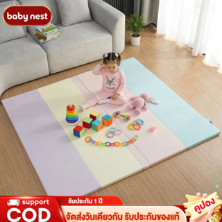 เสื่อรองคลาน หนา 4cm พับได้ แผ่นรองคลาน 6ฟุต XPE กันน้ำ ทำคว…