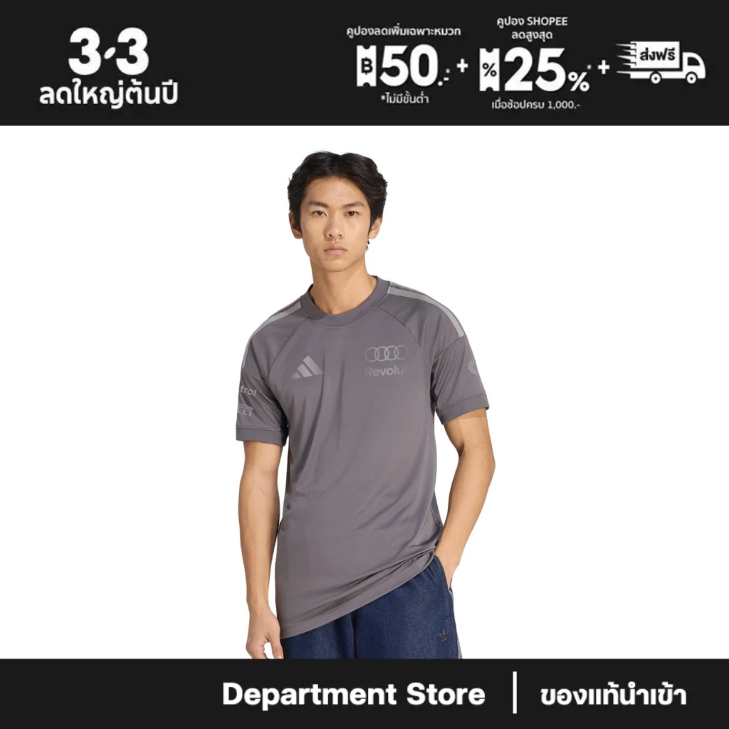 Audi F1 2026 Replica Team T-Shirt