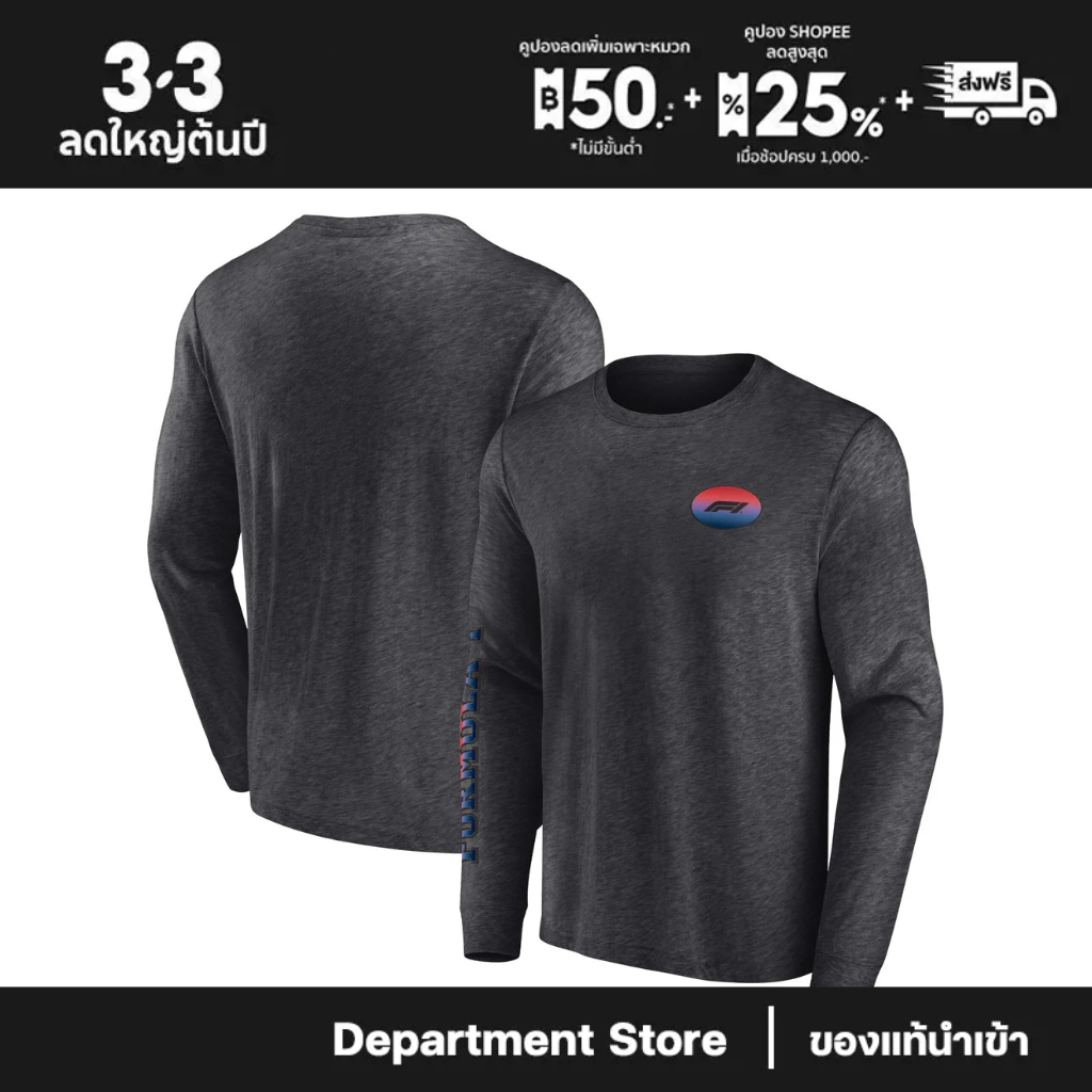 Formula 1 Logo Long Sleeve T-Shirt - Black