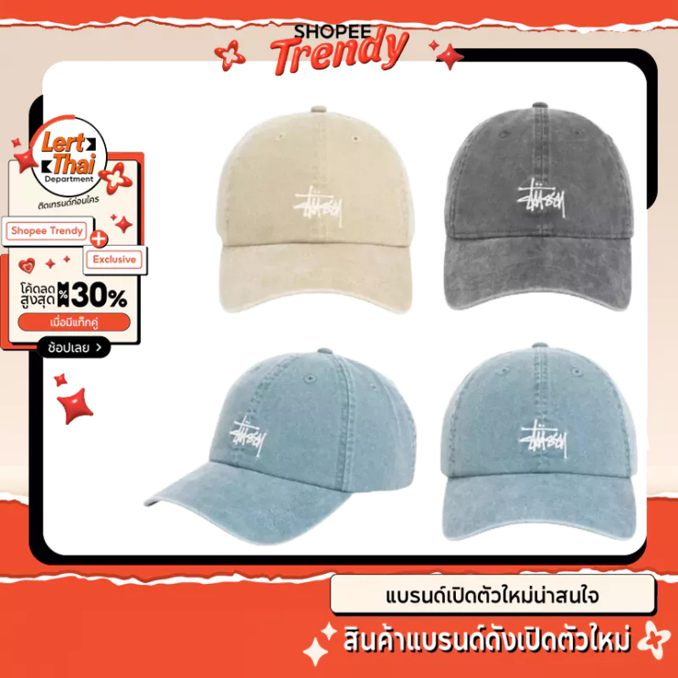 【ของแท้นำเข้า】STUSSY BASIC STÜSSY CAP / BASIC STÜSSY CAP WASHED