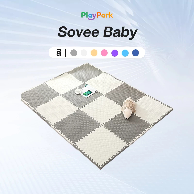 PlayPark แผ่นรองคลาน 60x60CM แผ่นรองพื้นกันกระแทก แผ่นโฟมรองคลาน กันลื่น กันกระแทก คละสีได้