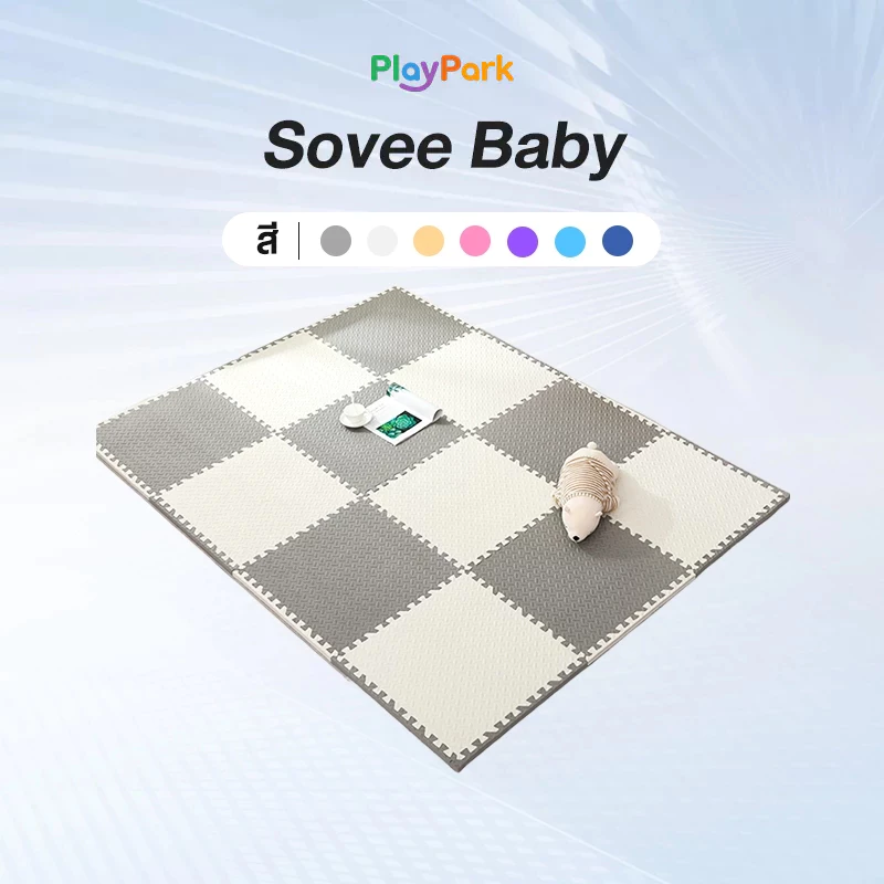 PlayPark แผ่นรองคลาน 60x60CM แผ่นรองพื้นกันกระแทก แผ่นโฟมรองคลาน กันลื่น กันกระแทก คละสีได้