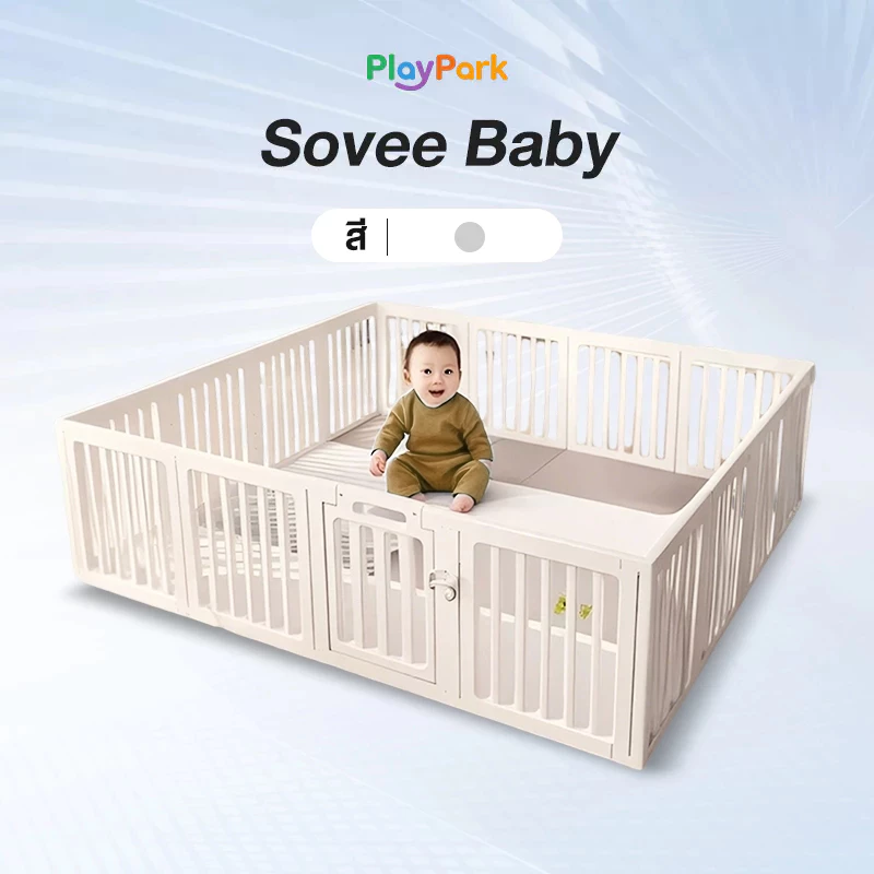 PlayPark คอกกั้นเด็ก คอกเด็ก 6 ฟุต ที่กั้นเด็ก คอกกั้นสำหรับเด็กเล็ก ประกอบง่าย ปลอดภัยมั่นคง