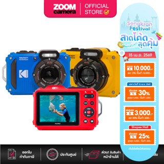 (ส่งด่วนกทม.) Kodak PIXPRO WPZ2 Waterproof Digital Camera - …