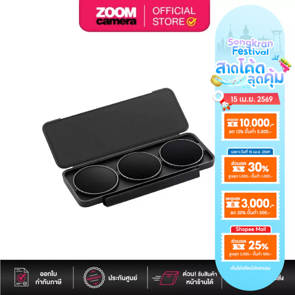 DJI ND Filter Set for Osmo Action 6