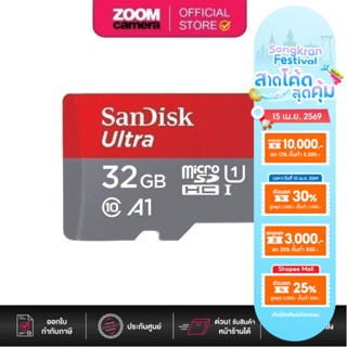 Sandisk MicroSDHC Ultra 32GB UHS-I A1 R120mb/S SDSQUA4-032G-…